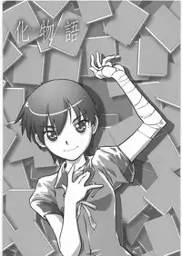 [Daisuki!Bi-chikun] Ah...Natsukashi no Heroine Tachi!! 10