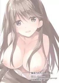 [P:P (Oryou)] Hinano Sensei wa Boku no Kanojo | Hinano Sensei Is My Girlfriend [English] [Redlantern] [Digital]