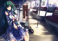 (C86) [Monaka Udon (Monikano)] Kochiya Sanae Kyousei Chikan Densha (Touhou Project)
