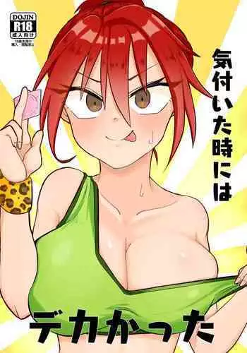 Kizuita Toki ni wa Dekakatta