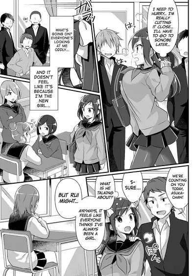 Yakyuubu no Moto Ace ♂ wa Sei Shori Pet ♀ | Former Baseball Club's Ace ♂ Is a Sexual Relief Pet ♀