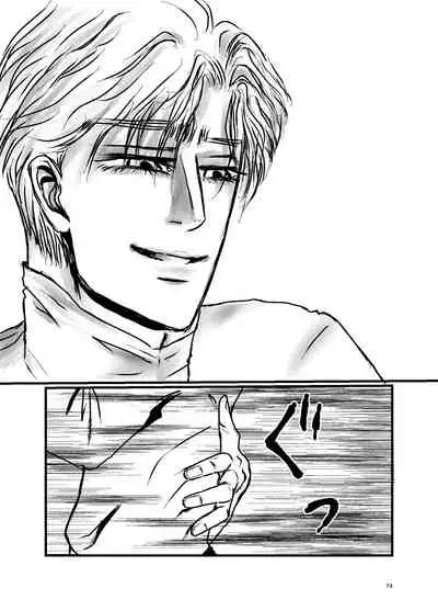 Sansun Kinren Isamu Omoto WEB Sairoku