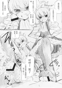(C75) [KEY TRASH, unaji-mir (Hikagi Tatsuhiko, unaji)] waste trash & Suzu no Makanai (Various) [Chinese] [没有汉化]