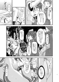 [valssu (Charu)] Tales of Phallus Vol. 7 (Various) [Digital]