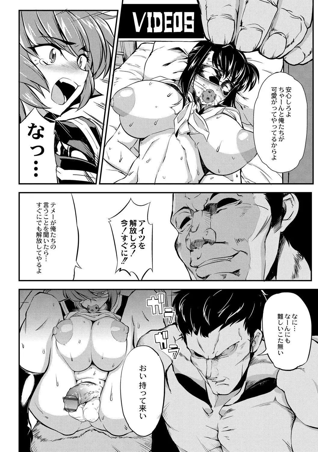 Tsuyokute Ookii Futanari Kanojo