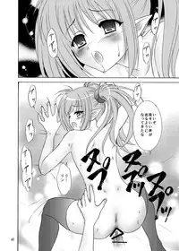 (C73) [Almond Republic & Chandora (Makunouchi Isami)] Primula Primula (Shuffle!)