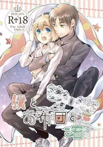 [りんごくらぶ] 月野美兎はレポりたい編 (月ノ美兎)