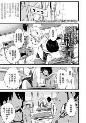 マモノノ調教