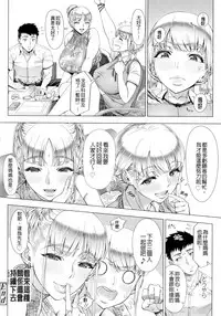 JK Mama no Shiken Taisaku