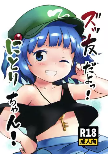 (Meikasai 16) [Komanest (Cock Robin)] Muttsuri Pretty Satori-sama! 丨沉默系pretty觉大人！(Touhou Project) [Chinese] [四字神社汉化] [Digital]