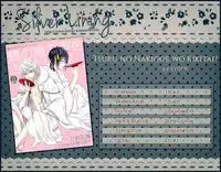 (Hyattou Ryouran ~Kimi no Heart o Shirahadori~ Izumi no Kuni Ensei 2) [Syupa! (Makiron)] Tsuru no Nakigoe o Kikitai ka? (Touken Ranbu) [English] [Silver Lining]