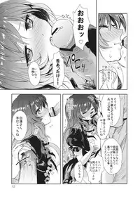 (Myouren Party) [*mammypoko* (Mamiya Poko)] Abaraya Byakuren (Touhou Project)