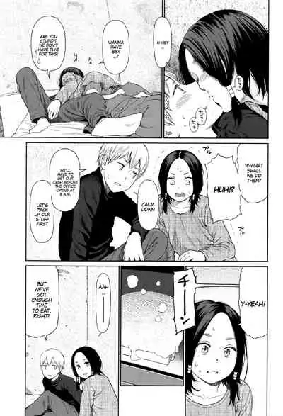 Implicity Ep.01