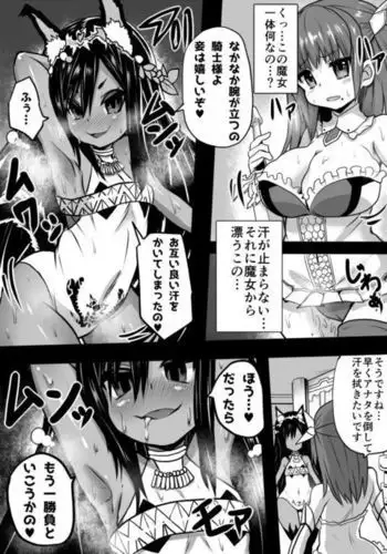 出張するお父さん 調教されるお母さん
