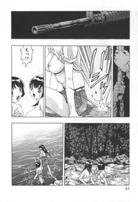 [Onikubo Hirohisa] Mehyou | Female Panther Volume 2