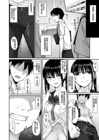 [In The Sky (Nakano Sora)] SISUANA - sister hole 2 [Chinese] [空気系☆漢化] [Digital]