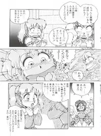 (C41) [Studio Z-Agnam (Azuma Kyouto)] Meika Azumaya vol.2