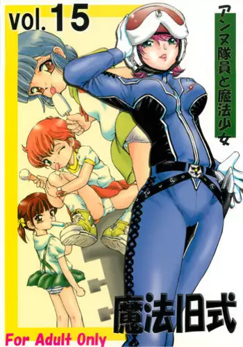 (C67) [Takitate (Kantarou)] Mahou Kyuushiki 8 Pierrot (Creamy Mami, the Magic Angel, Hikaru No Go, Mahou No Stage Fancy Lala)