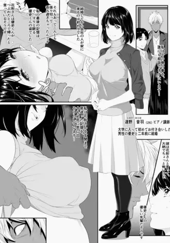 Kobito no Koibito