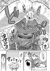 Girls forM Vol. 03