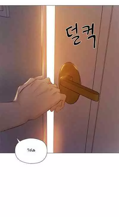 Is there an Empty Room? 01 | هل توجد غرفة فارغة؟ 01 [Arabic] [AHMAX-SUB]