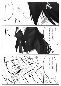 (C75) [Piñata Party & Sibou Suitei Jikoku (Nagami Yuu & So-ichi)] Souzetsu na…Iroke… (Kannagi)
