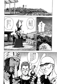 [U-Jin] Angel - The Women Whom Delivery Host Kosuke Atami Healed ~Season II~ Vol.05