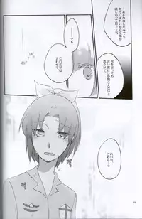 (C82) [Niratama (Sekihara, Hiroto)] Teikakazura no Hana to Hototogisu (Smile Precure!)