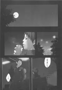 [Tsukumo Gou] Mahou ga Tokeru Made