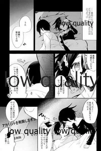 女装っ娘●×△□君のナマ配信