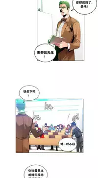 [Juder] Lilith`s Cord Ch.1-7 [Chinese][aaatwist汉化]