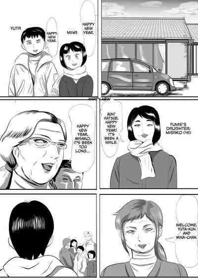 [Surigoma] Obaa-chan Ie ni Boku wa Iku! Obaa-chan Ie ni Obaa-chan no Imouto ga Kita! | I'm going to Granny's house! Granny's sister is came to visit! [English] [CulturedCommissions]