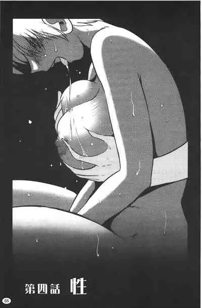 hirugao | 白日之顏