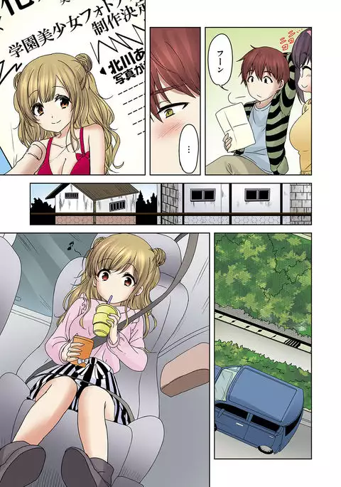 Kakushi Dori 3