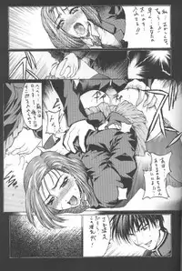 (C55) [Kudoki Dancer (Kikuchi Seiji,Yabuki Gou)] Kudoki Dancers Salt Shio (Kare Kano, Gasaraki)