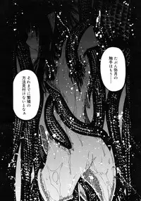 COMIC RiN 2011-06