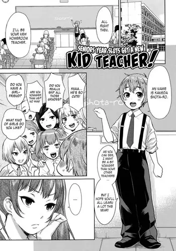 [Agata] Onee-chan Mama no Funtou | Hard working mommy sisters (Ane x Pako² [Kyuukyokuban]) [English] [Shippoyasha]