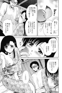 [Shou Akira] Love Seasons