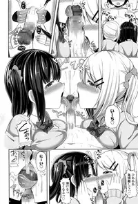 Girls forM Vol. 12