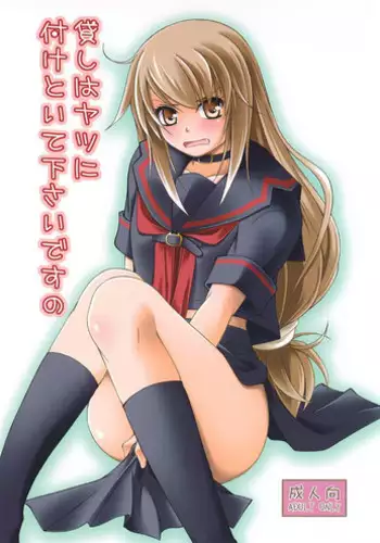[Maeshima Ryou] Ecchi Nakama (COMIC LO 2016-08) [Chinese] [L癌細胞個人漢化] [Digital]