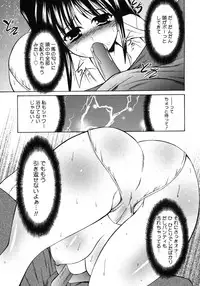 COMIC Hime Dorobou 2009-09