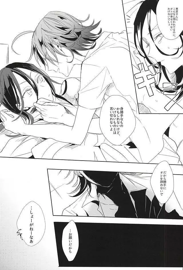 大なり小なり2