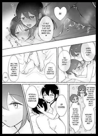 [Seisyun to Strategy. (Sayaka)] Iiko ni Naritai Kanon-kun | Kanon-kun wants to be a Good Boy [English] [Tabunne Scans]