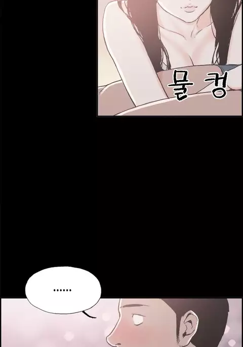 Cohabitation Ch.1-31