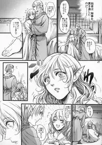 (COMIC1☆9) [Flieger (Ten)] Kitaku Keibiin