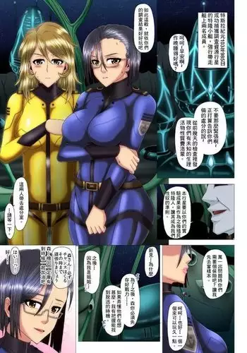 ネメシスに囚われたジル