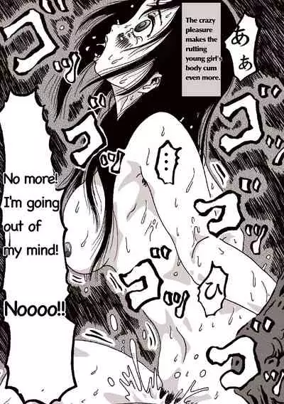 maguma no ikenie 2 juukan kikan