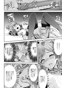 [Sukesaburou] Eiyuu Oujo - Shiro to Kuro no Kyouen [Digital]