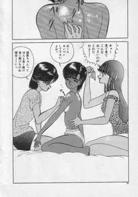 [Eiri Kiku] Rainy Season