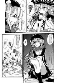 [Aiirosakura (Aikawa Ryou)] Kuubo Wo-Kyuu-chan no Amatsukaze Yuri Dorei Choukyou ~Shuuchi 3P Choukyou Hen~ (Kantai Collection -KanColle-) [Chinese] [無毒漢化組] [Digital]